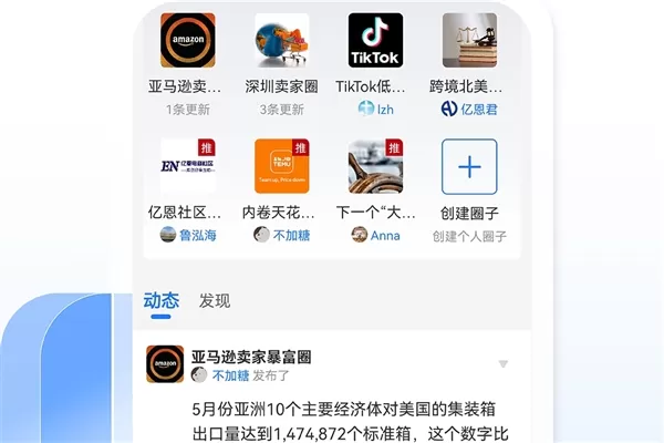 亿恩网
