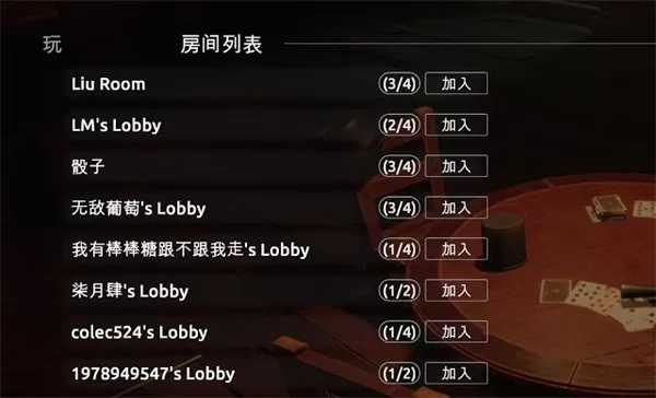 骗子酒馆内置菜单