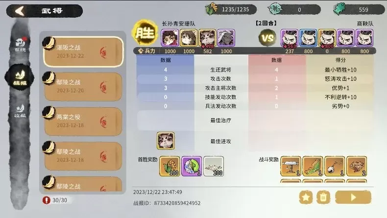 猫话列国手游