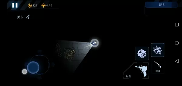 黑域生机无限金币版