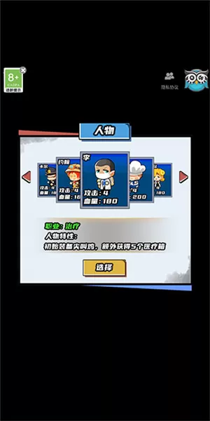逃出生化镇