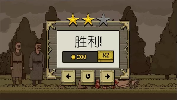 该死的混蛋2正版
