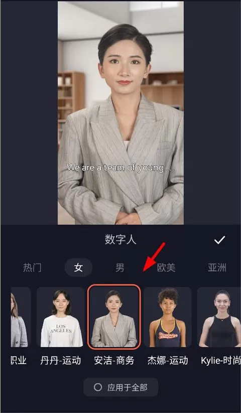 万兴播爆