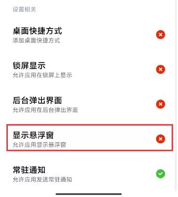xe炸图辅助器最新版