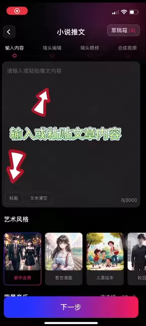 美趣ai