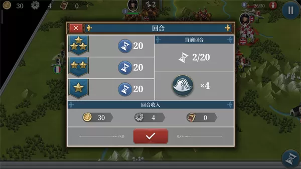 欧陆战争6 1804官方正版