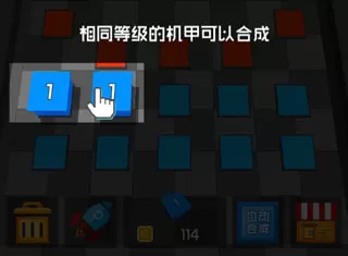 放置方块塔防免广告