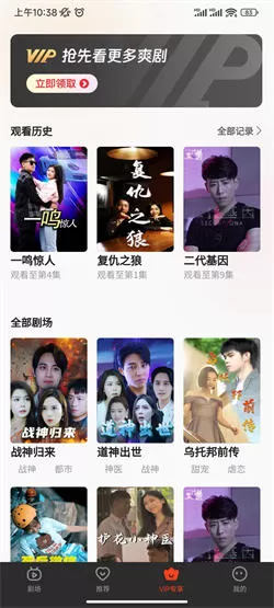 胡萝卜剧场app