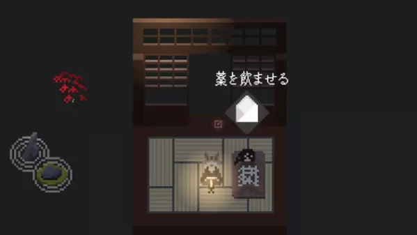 猫刃残花
