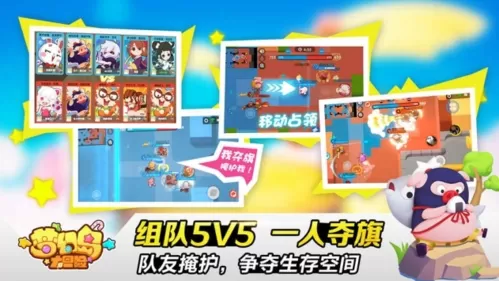 梦幻岛大冒险
