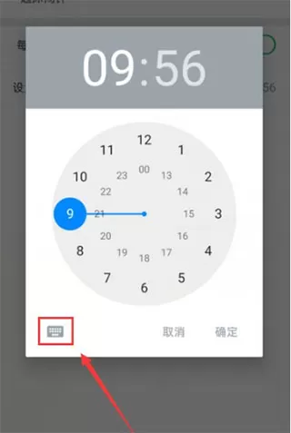 可可英语会员解锁版