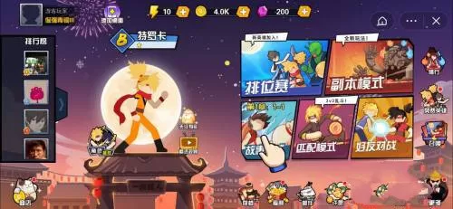 一波超人ff修改器内置菜单