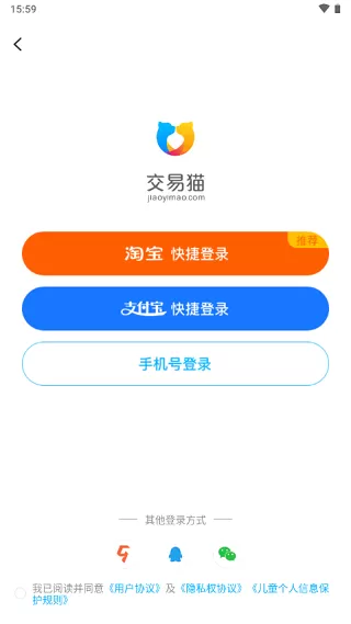 交易猫打手版