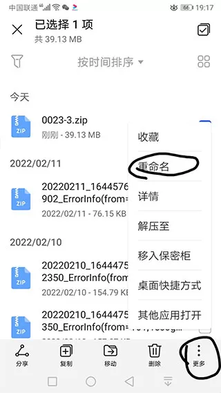 我的世界苦力怕论坛
