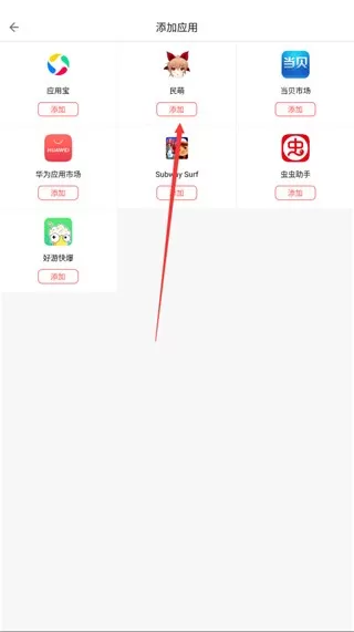 游狗多开