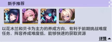 超维计划游戏