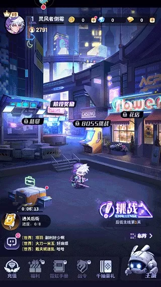 超维计划游戏
