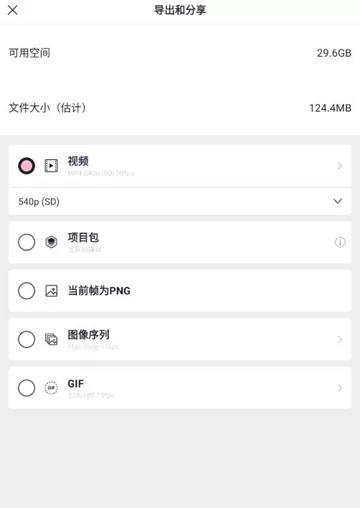 Axcven剪辑(修复版)