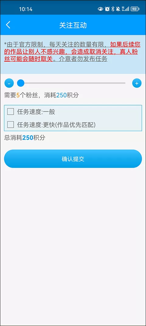 红人阁正版