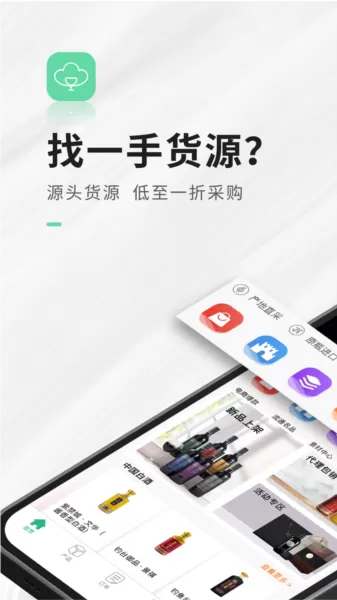 进酒宝