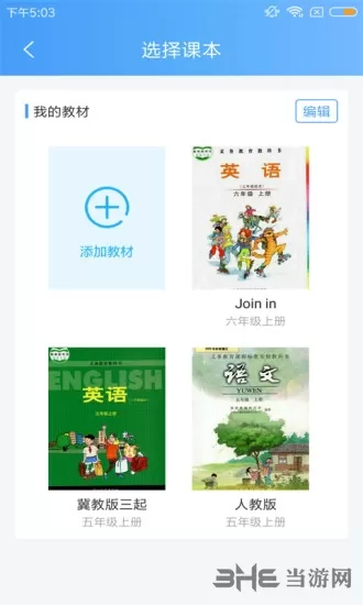 作业啦