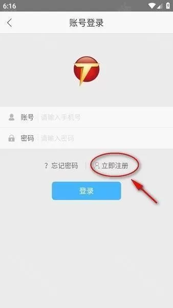 听中国听书