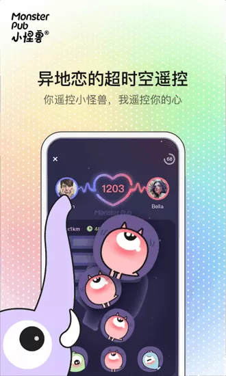 Monster Party怪兽派对app