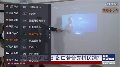 星空tv1.0.108版
