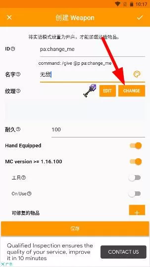 我的世界mod制作器手机版中文版