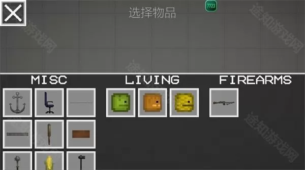 甜瓜游乐场30.5国际版