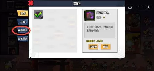 一波超人ff修改器内置菜单