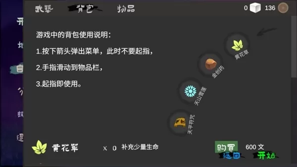 无相生去广告版