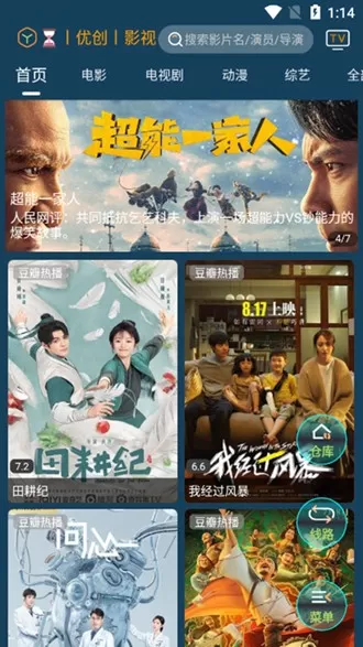 聚V影院