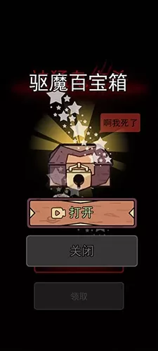 一起来躺平内置作弊菜单