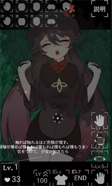 沉睡的胡桃