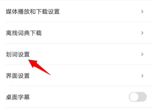 可可英语会员解锁版