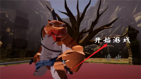 嗨神话悟空手游人物不会死版
