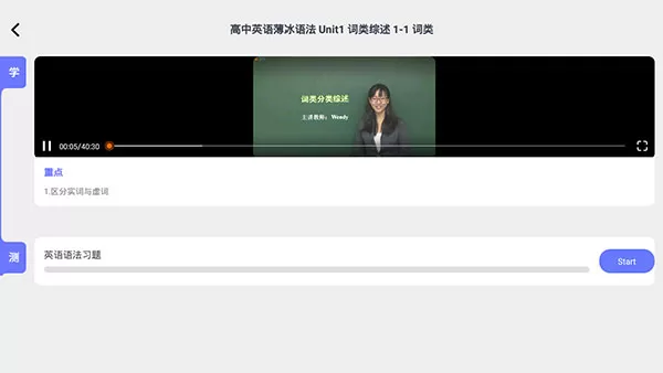 张道真英语语法电子版