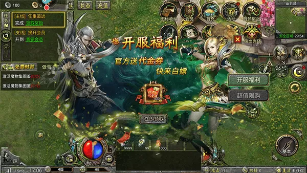 暗黑之城