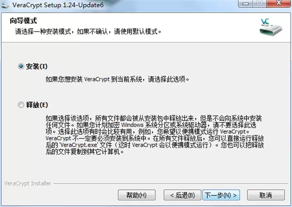 VeraCrypt