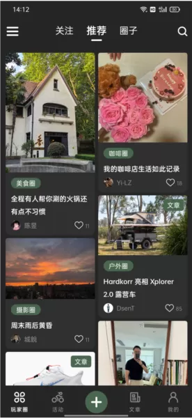 太格有物