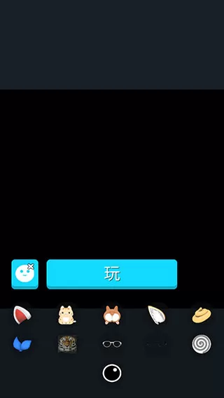 脸部跳舞机