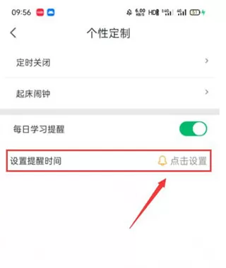 可可英语会员解锁版