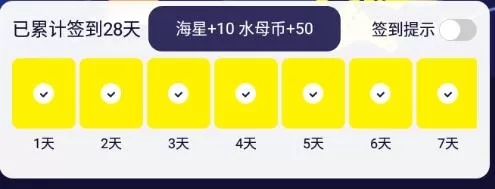 水母视频app