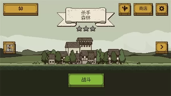 该死的混蛋2正版