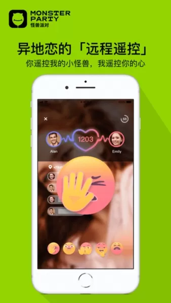 Monster Party怪兽派对app