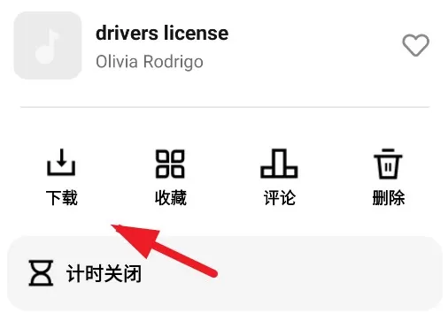新音悦适配单机版