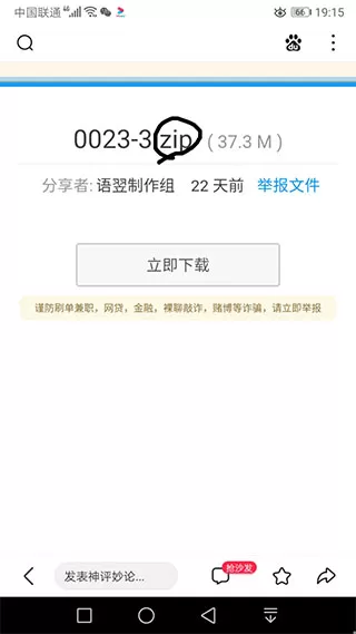 我的世界苦力怕论坛