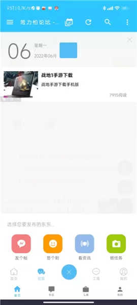 我的世界苦力怕论坛
