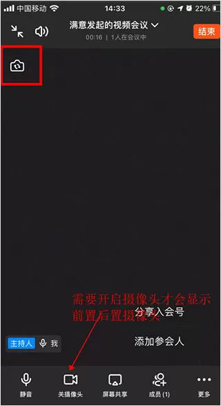 263视频会议